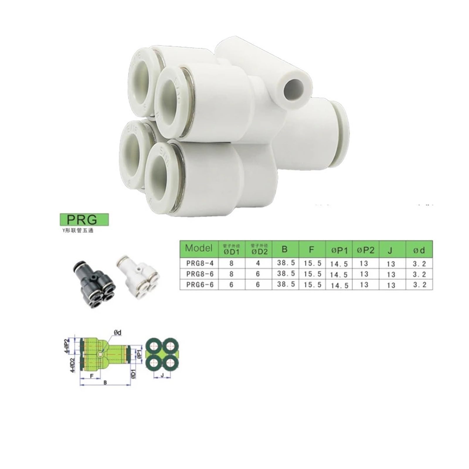 Conector neumático tipo Y de cinco vías PRG6-04 8-06 04, cuatro vueltas, diámetro variable 8-4(PRG12-8)