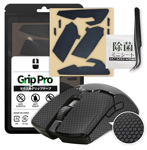 yProŁzQ[~O}EX Obve[v Razer CU[ Viper Ultimate p [GRIP PRO V[Y/ׂ ~/A`Xbve[v/wLTSJbg/z@\/ubN] - The Good Gaming