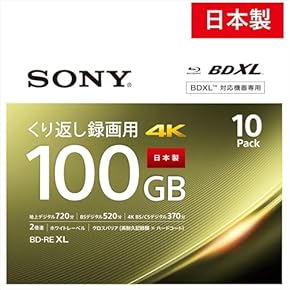 Amazon.co.jp: ブルーレイBD-RE - 記録メディア: パソコン・周辺機器