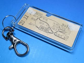 国鉄 切符 o0843135715250141506.jpg