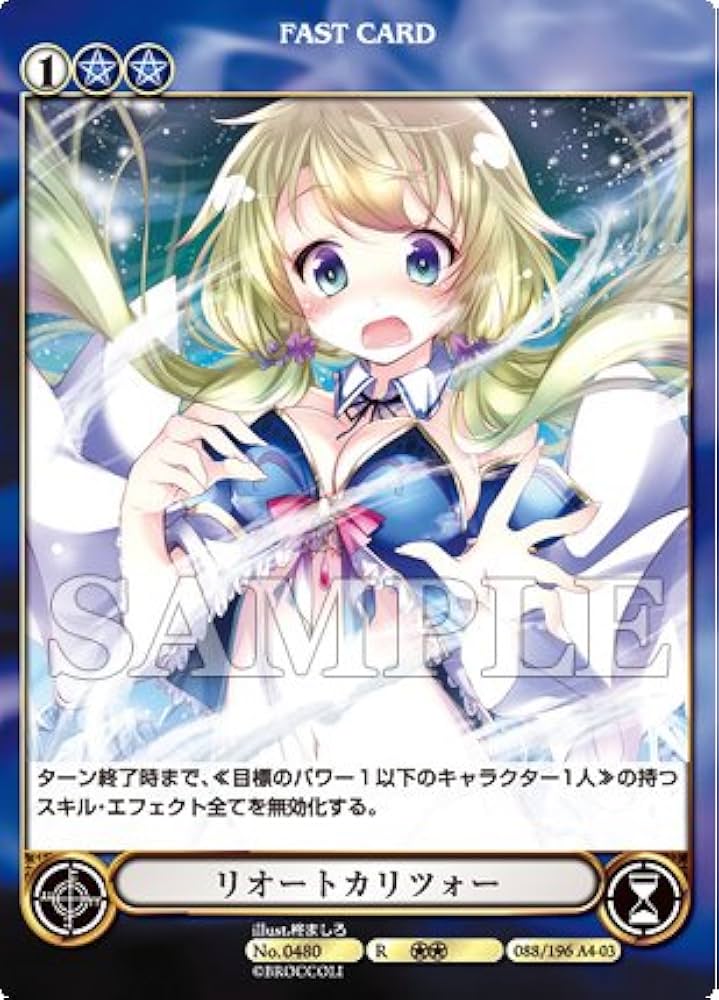 MIZUNO - 塀際の魔術師 MIZUNO - 塀際の魔術師 Last Boss-tachi no Kakushigo ~Maoujou