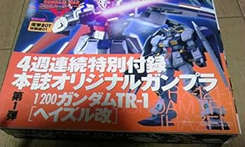 Amazon | 電撃ホビー 付録 アドバンス オブ ゼータ ヘイズル改 Amazon | 電撃ホビー 付録 アドバンス オブ ゼータ ヘイズル改