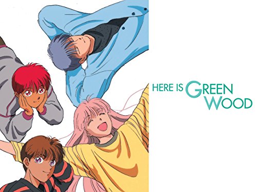 ここはグリーン・ウッ