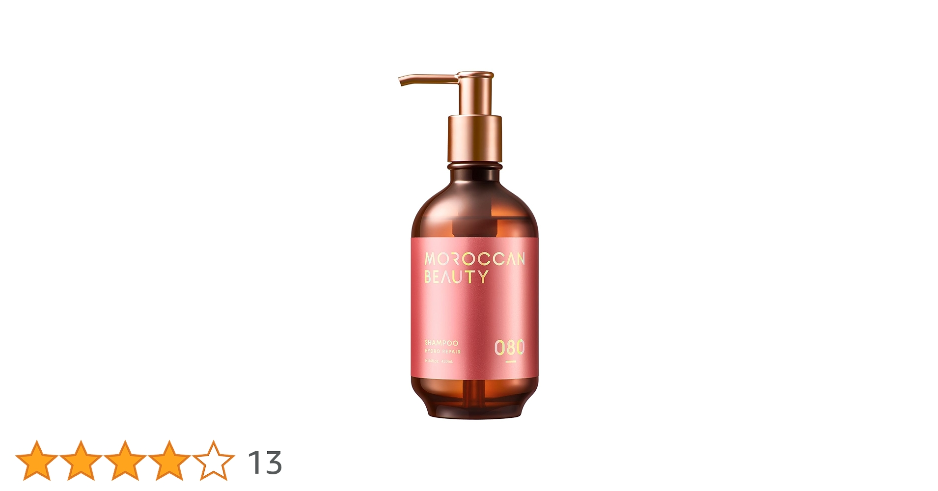 MOROCCAN BEAUTY シャントリ5本ずつ 計10本セット MOROCCAN BEAUTY シャントリ5本ずつ 計10本セット