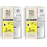 マモルーム ダニ用 詰め替え 2ヵ月用 ダニよけ 置き型 ダニ対策 防ダニ ダニ避け 防虫 忌避 虫対策 屋内 赤ちゃん ペット 畳 布団 掃除 (× 2)