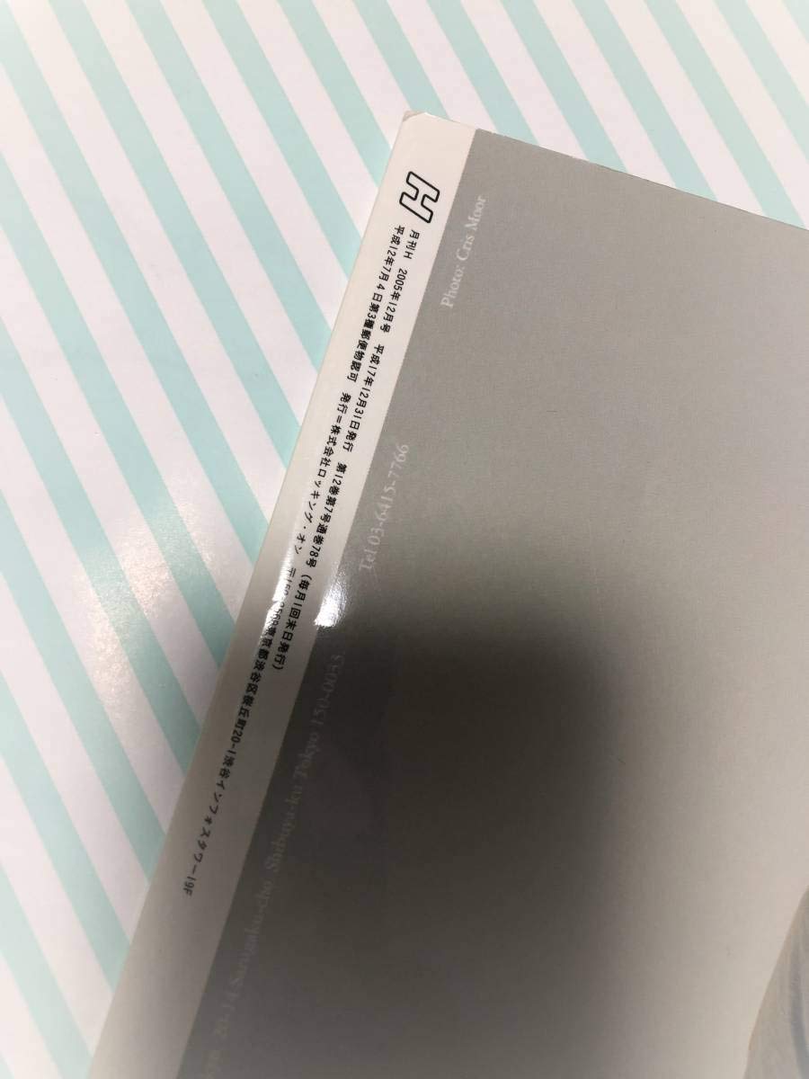 Amazon.co.jp: H Hな2ショット 成宮寛貴 中島美嘉 塚本高史