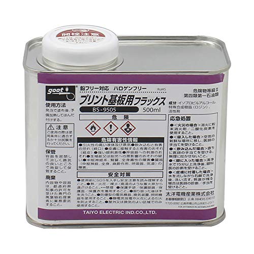 太洋電機産業(goot) フラックス ハロゲンフリー 基板用 500ml BS-9505（Amazon）