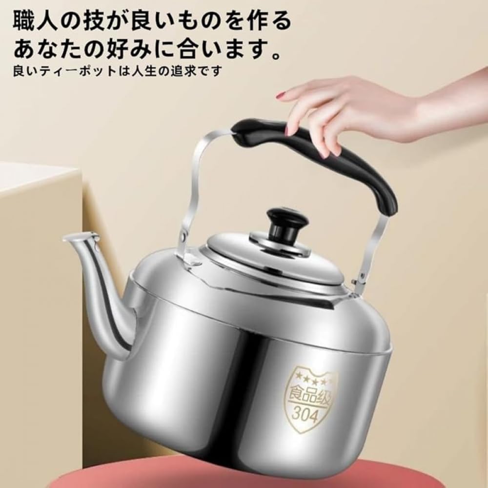 GEBYUI304 ステンレス鋼笛ふきティーケトル 8L/10L 大容量 広口設計 ガス火 IH オール熱源対応 お洒落なストーブト