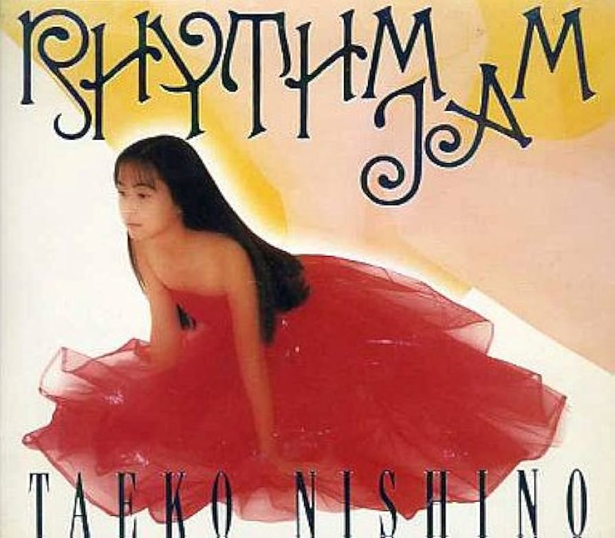 西野妙子/リズム・ジャム Amazon.co.jp: リズム・ジャム: ミュージック