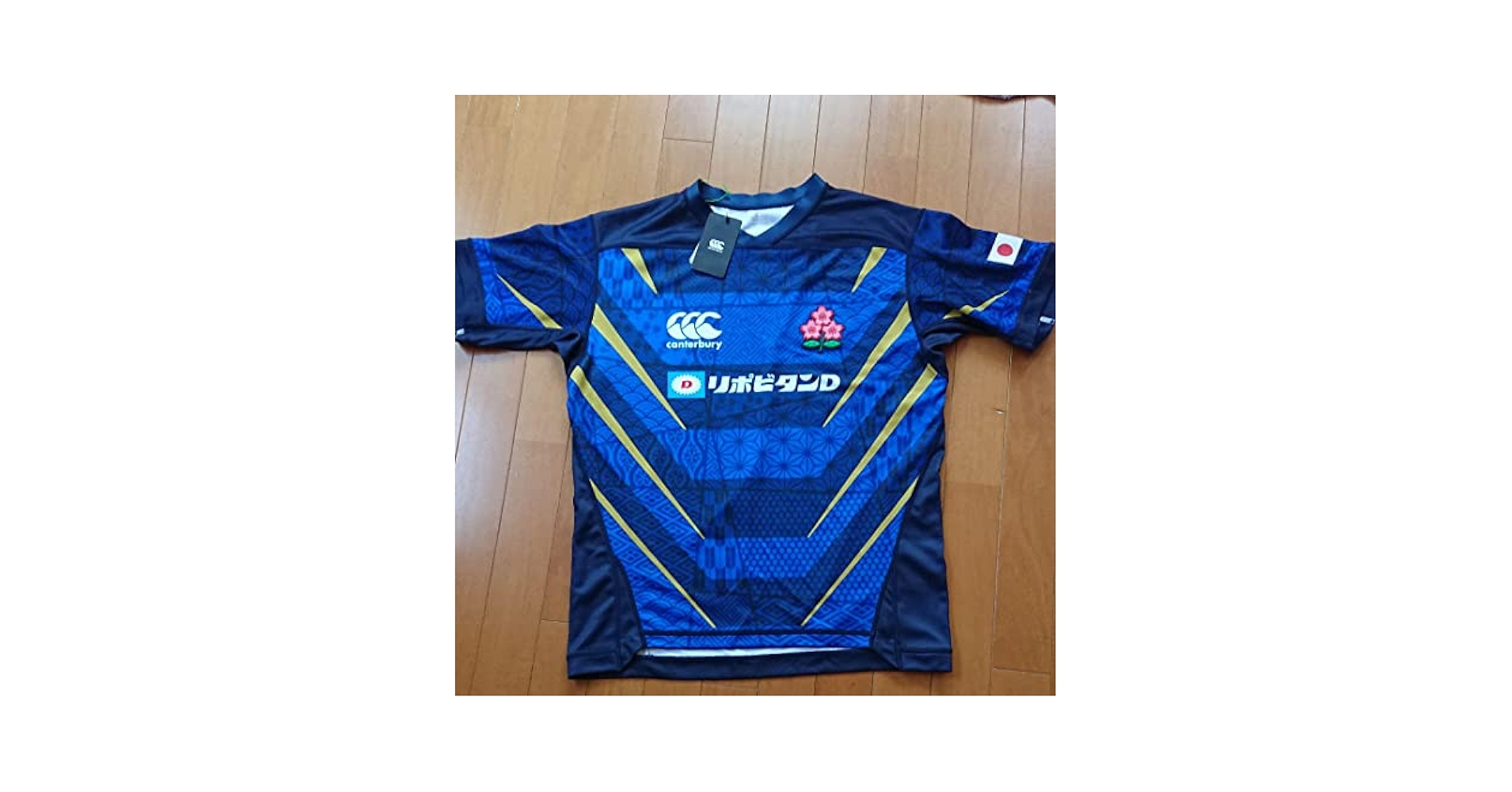 Amazon.co.jp: ラグビー日本代表 レプリカユニフォーム