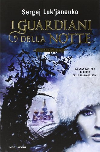 I guardiani della notte. La trilogia I guardiani della notte. La trilogia