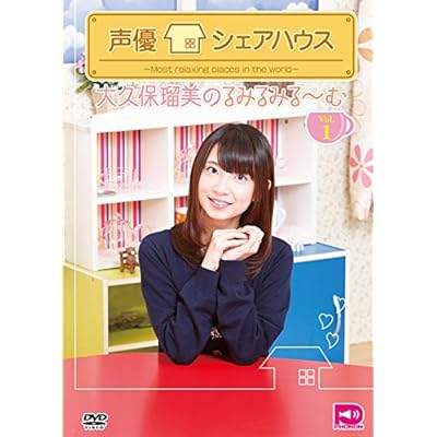 いちフレ 1期 アニメ シーズン1 声優 大久保瑠美