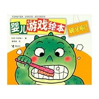 Brush Your Teeth 7544806197 Book Cover