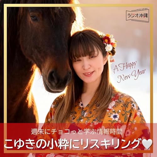 音楽業界の変化とリスキリング事情