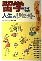???????????13????????? 4582824366 Book Cover