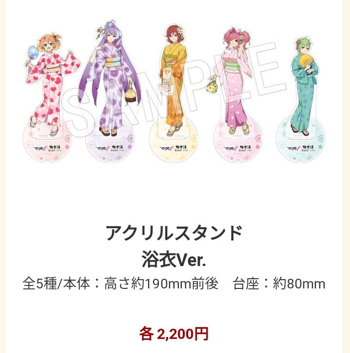 Amazon.co.jp: マクロスΔ 美雲 アクリルスタンド 浴衣Ver. 劇場版