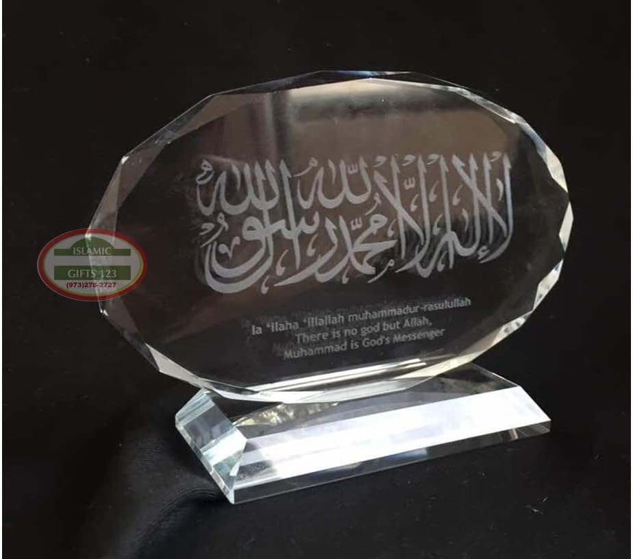 Wedding Favors Islamic Wall Decoration Crystal Frames Islamic Gifts Muslim Trophy Quran Gift Ramadan Gifts Eid Gift-Islamic Gifts