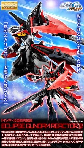 BANDAI MGGS Eclipse Gundam Reactor 2 ORB MVF-X08R2 miniatura 3