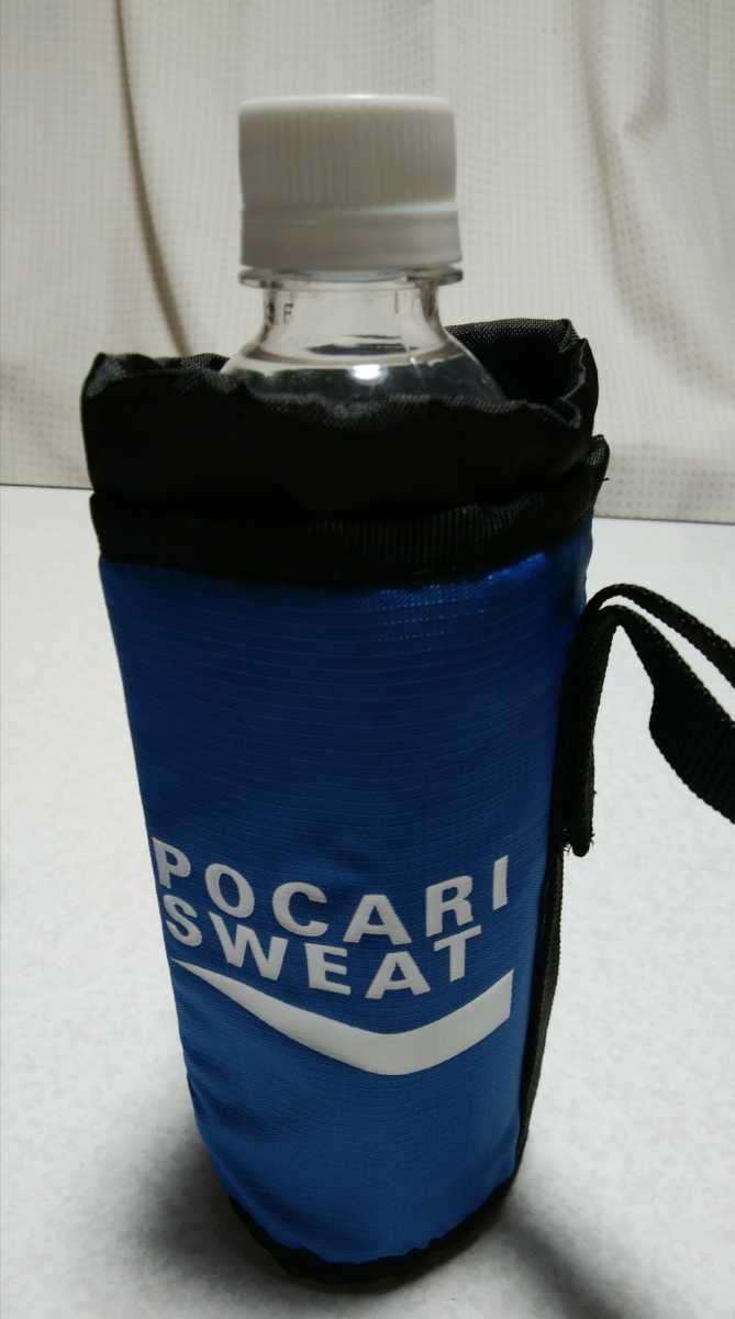 Amazon.co.jp: ポカリスエット ペットボトル カバー 500ml 900ml