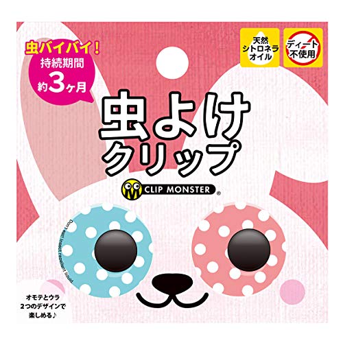 ビタットジャパン Bitatto ビタット クリップモンスター ウサギ 虫よけクリップ 直接肌に触れない つけ忘れナシでらくらく 1個