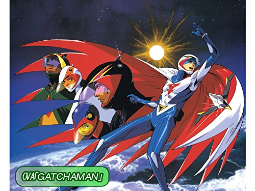 OVA「GATCHAMAN」