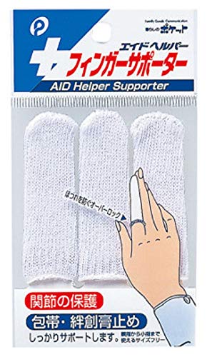 フィンガーサポーター 親指から小指まで使えるフリーサイズ