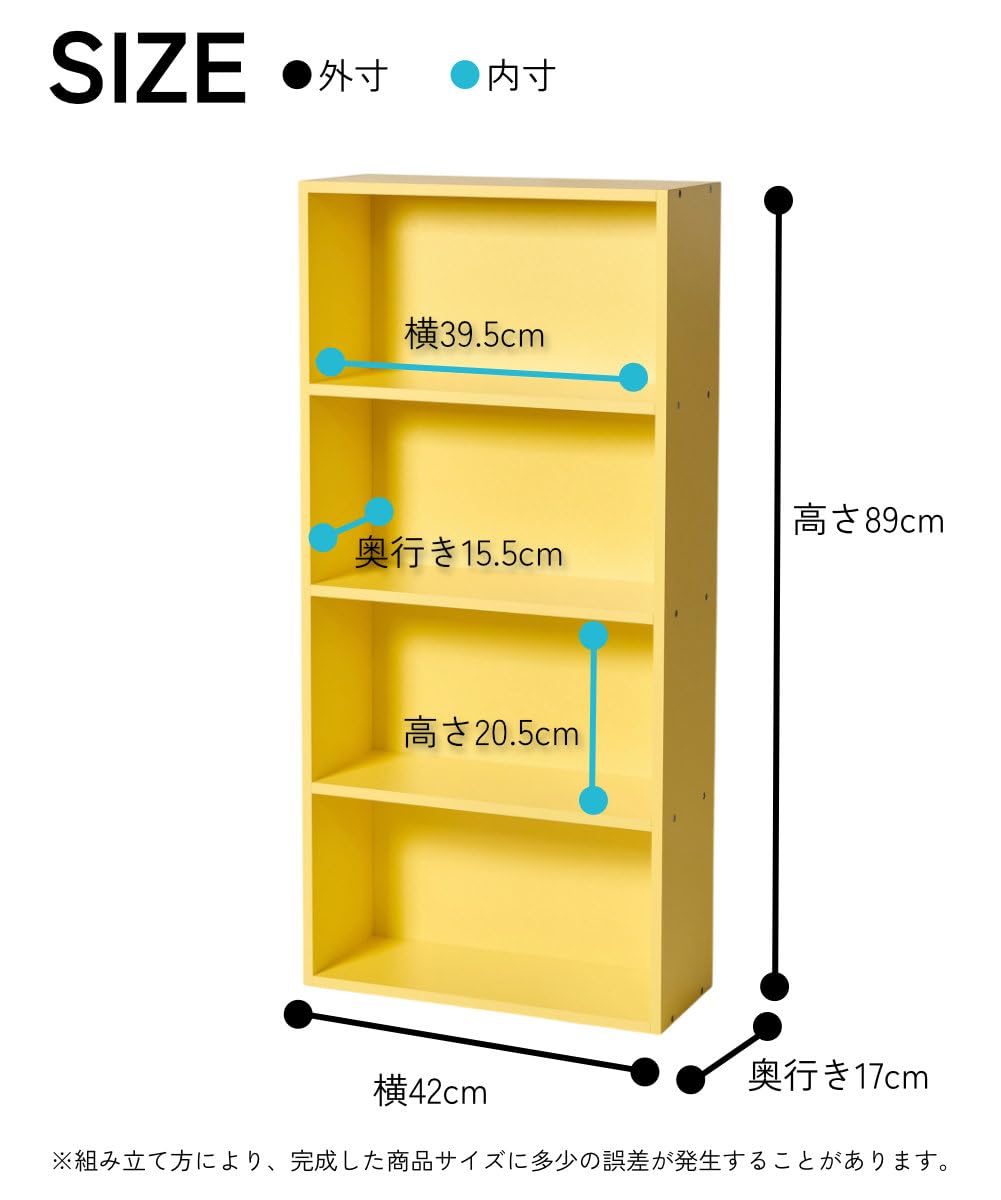 Amazon｜MNK 薄型 本棚 スリム 4段 幅42cm 奥行17cm 高さ89cm 薄型