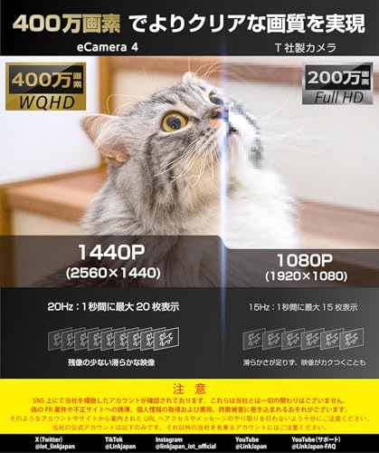 eCamera4 - 画像 4