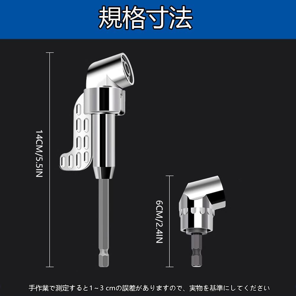 Amazon | 2点セットアングルドライバー 電動ドライバー用六角レンチL型