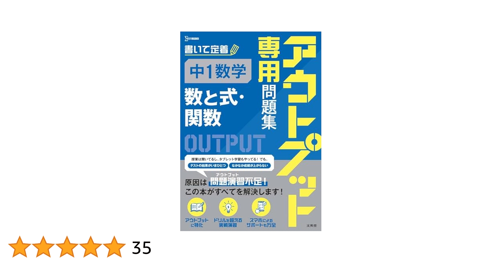 エフォート　要点対策ゼミ　中学生1〜3年生　数学　DVD エフォート 要点対策ゼミ 中学生1〜3年生 数学 DVD エフォート