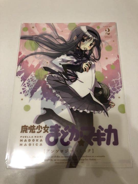 Amazon.co.jp: 魔法少女まどかマギカ 蒼樹うめ 暁美ほむら A4 クリア