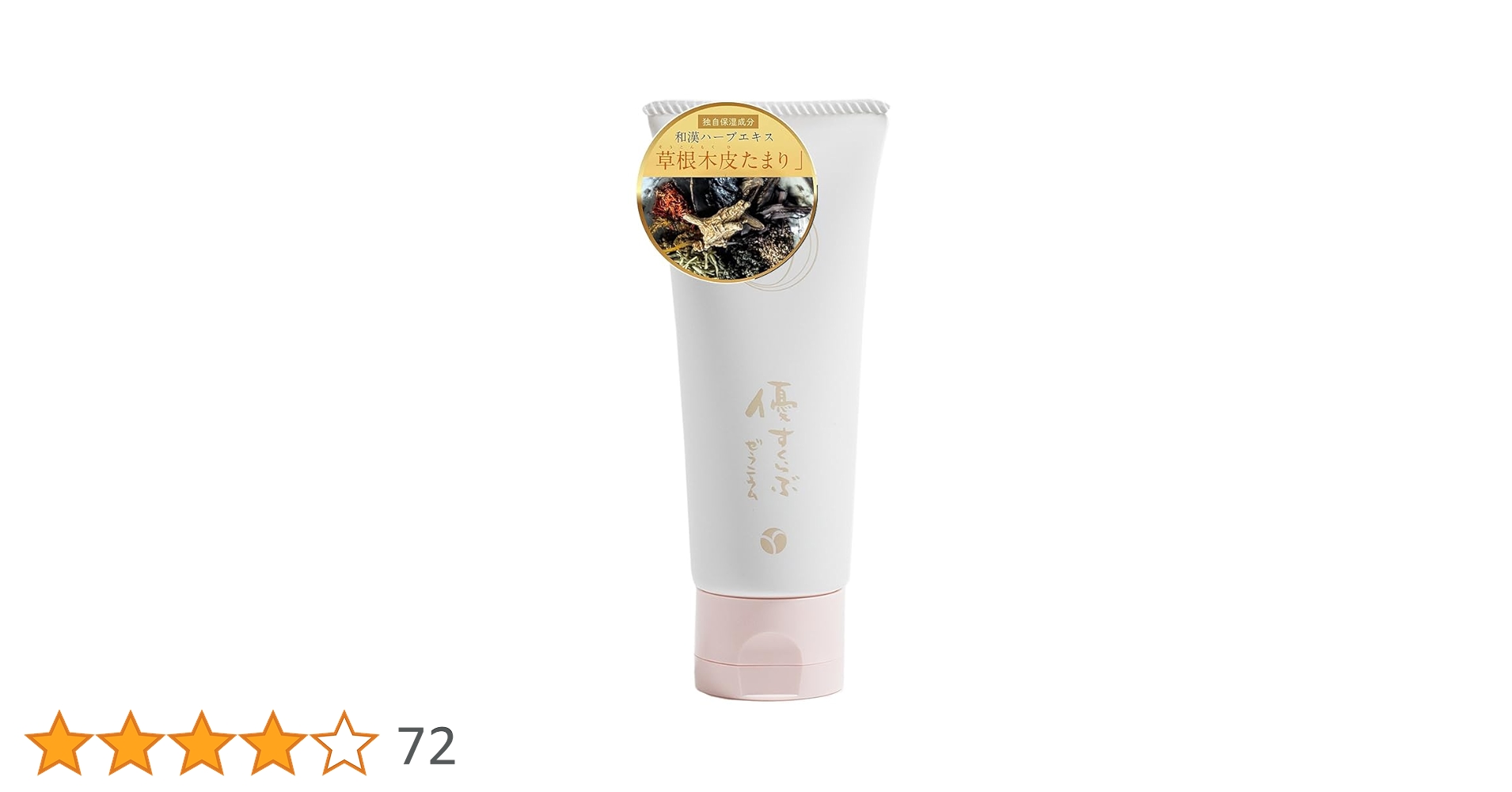 あきゅらいず Amazon.co.jp: 【30秒でつるんと潤う 洗い流すパック】akyrise