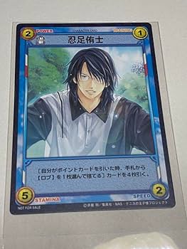 テニスの王子様 トレーディングカード 忍足侑士 Amazon.co.jp: テニスの王子様 テニプリ TCG トレカ 忍足侑士 氷