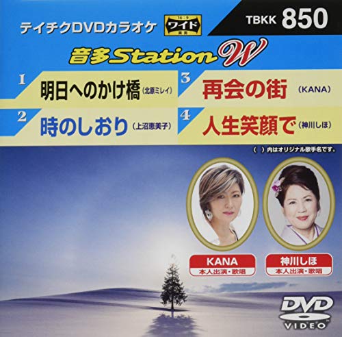 テイチクDVDカラオケ 音多StationW 850
