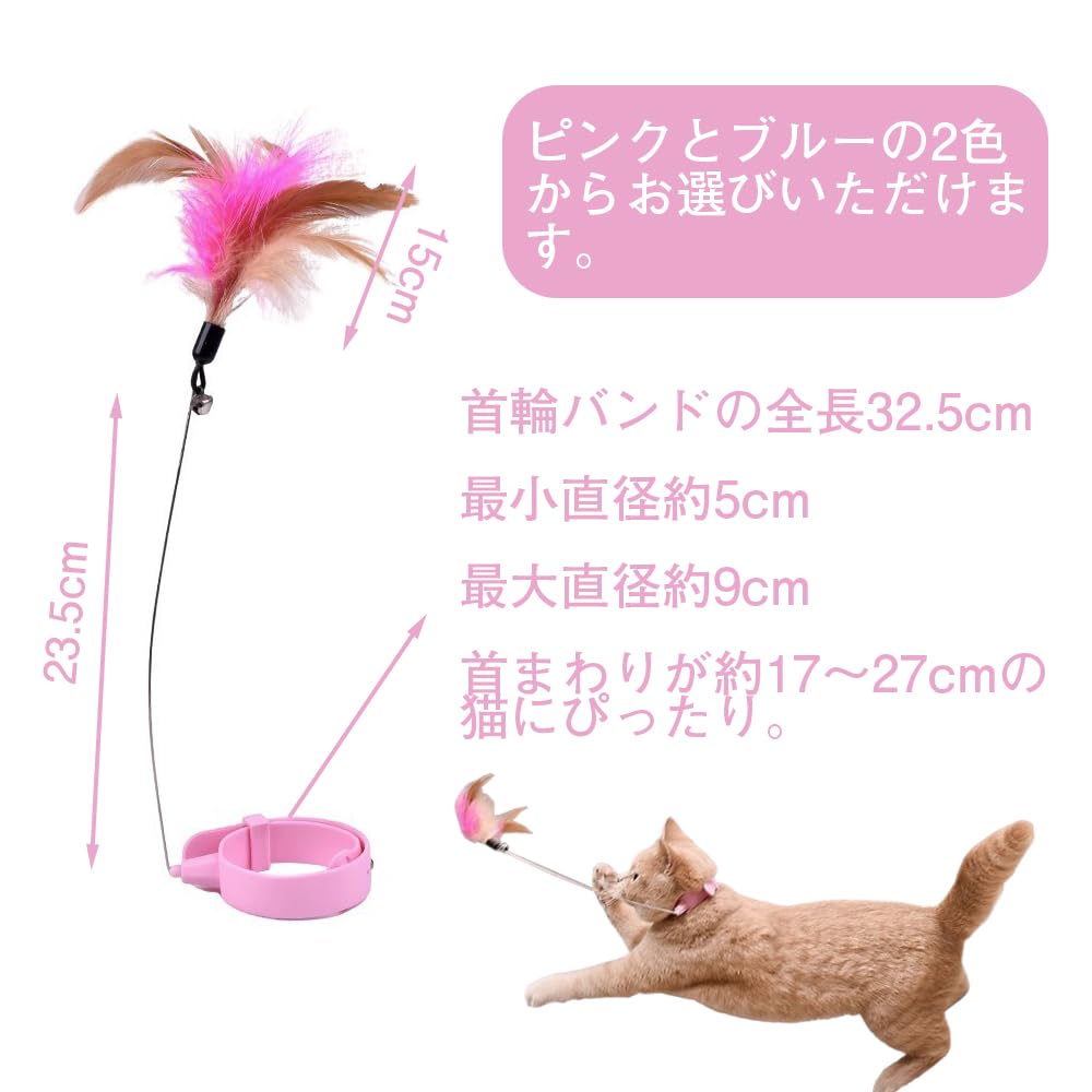 Amazon | YBGGJO 猫おもちゃ 猫じゃらし 2点セット ねこ玩具 天然鳥の 