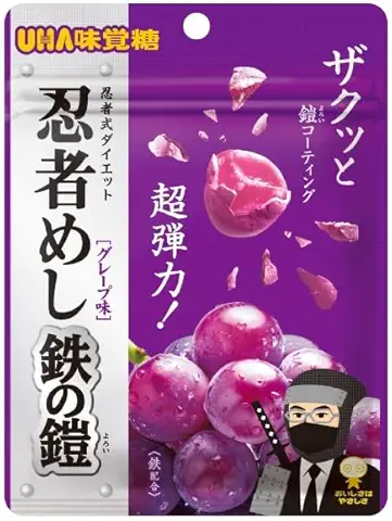 忍者めし 鉄の鎧 グレープ味