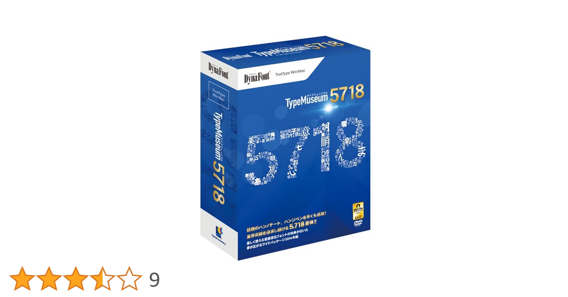 Amazon.co.jp: DynaFont TypeMuseum 5718 TrueType Win/Mac : PC