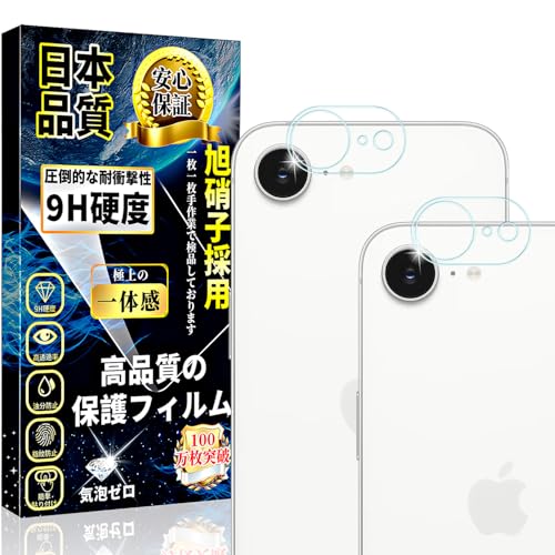 Ή iPhone 16e JtB iPhone 16e JJo[y2z{Ɏq wh~ CAh~ ߗ \tȒP Uh~ LYh~ ɔ ACtH 16e YیtB