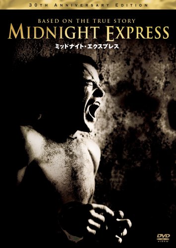 ミッドナイト・エクスプレス [Blu-ray] ブラッド・デイビス (出演), アイリーン・ミラクル (出演), アラン・パーカー (監督) Amazon.co.jp: ミッドナイト・エクスプレス [Blu-ray] : ブラッド
