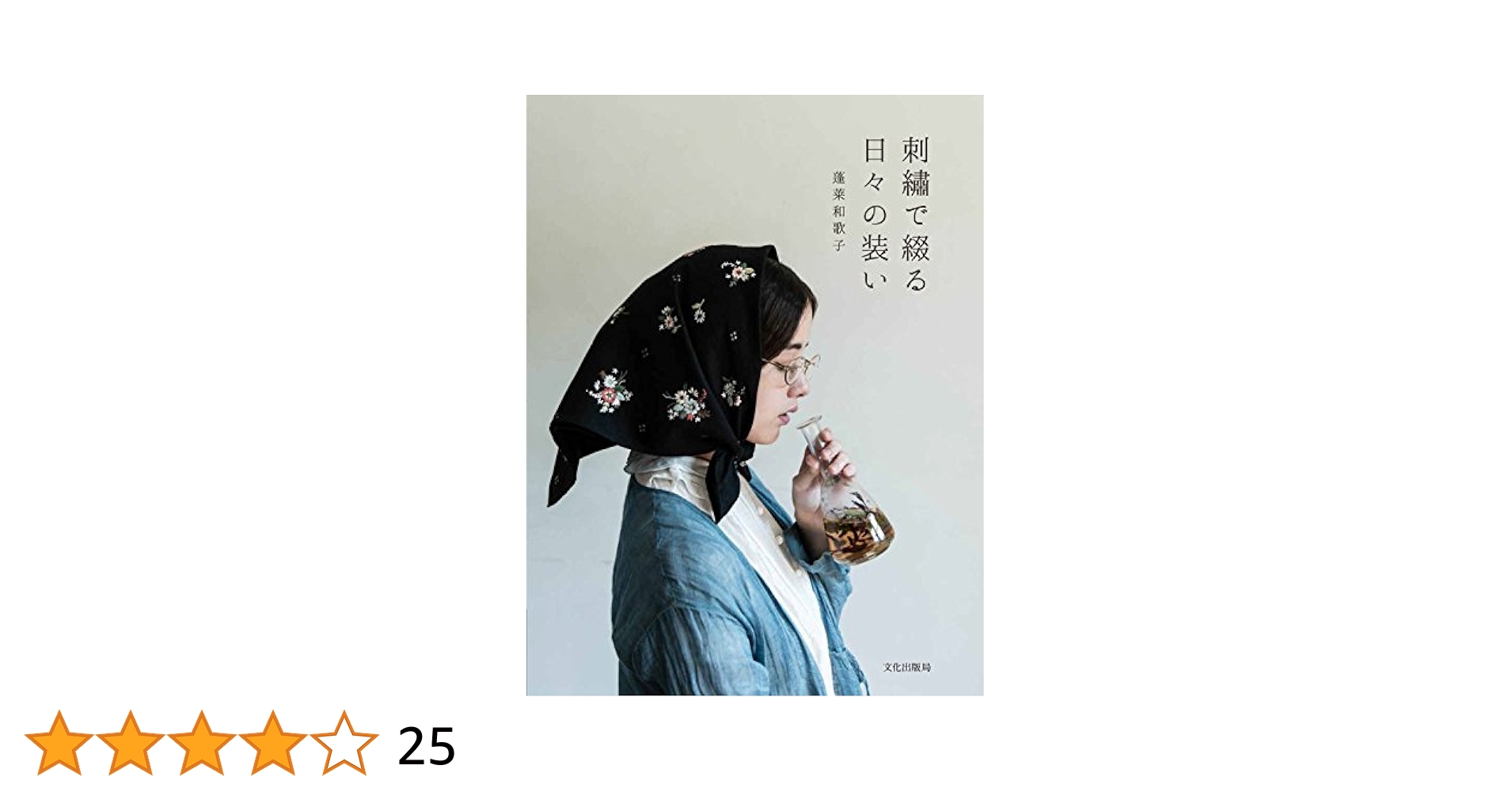 帯あり、初版　帚木蓬生　香子　全巻セット Amazon.co.jp: 香子（一） 紫式部物語 eBook : 帚木 蓬生