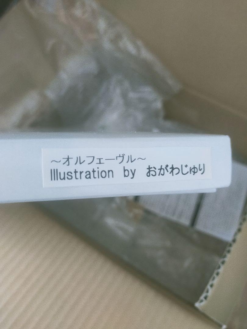 おがわじゅり 直筆サイン入り 額装イラストパネル オルフェーヴル おがわじゅり 直筆サイン入り 額装イラストパネル オ