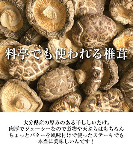 Amazon.co.jp: 乾しいたけ500g 原木国産どんこ 椎茸8cm 業務用