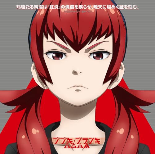 万流礼央子(CV: 潘めぐみ)