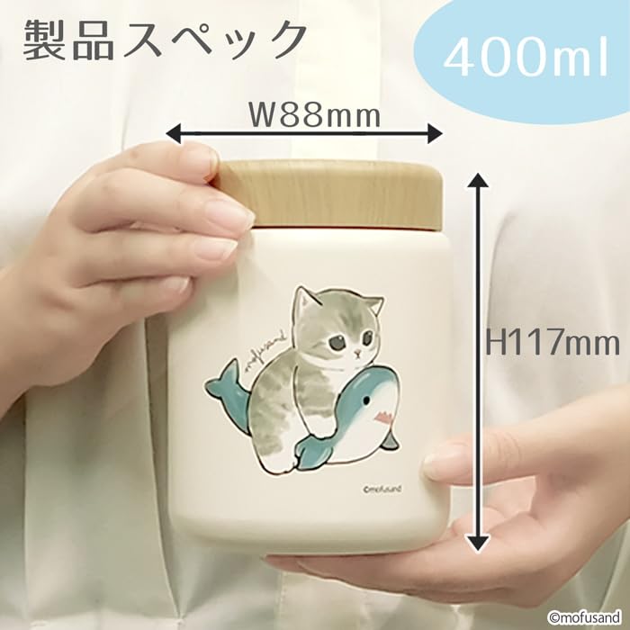 Amazon｜mofusand 真空二重 ステンレス スープポット 400ml 【 サメ