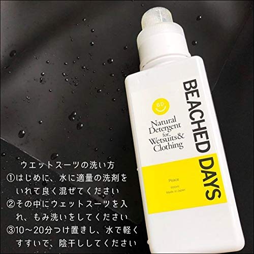 Amazon.co.jp: BEACHED DAYS ビーチドデイズ ウエットシャンプー