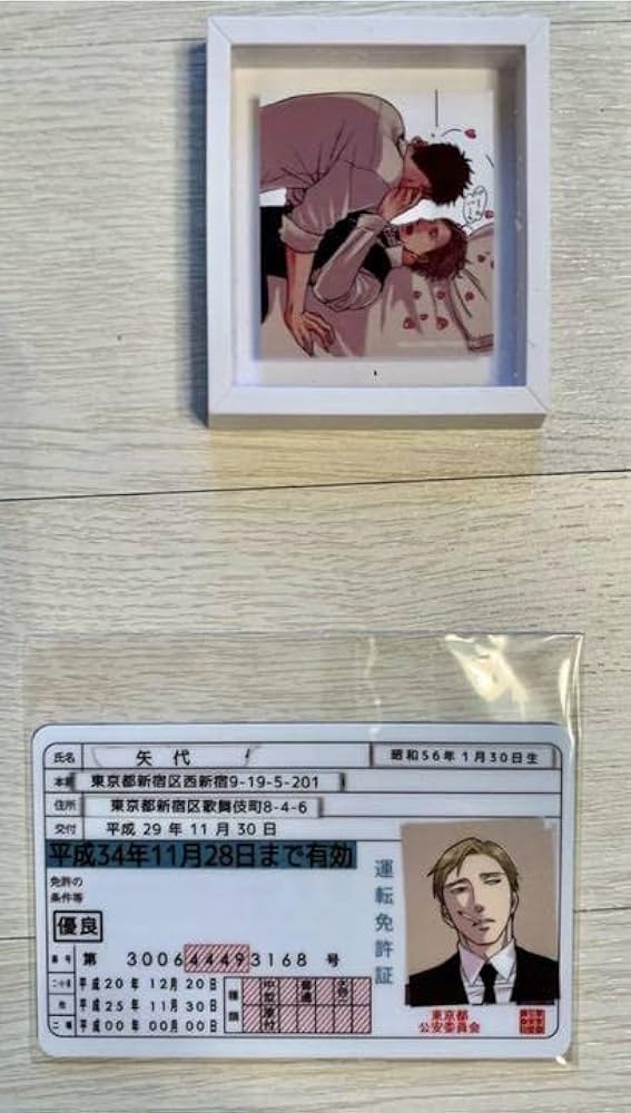 Amazon.co.jp: ヨネダコウ「囀る鳥は羽ばたかない」矢代免許証と