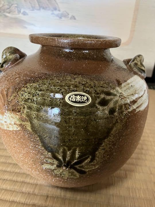 【骨董品】花瓶　信楽焼　明陽 Amazon.co.jp: 骨董品花瓶 信楽焼 明陽 : ホビー