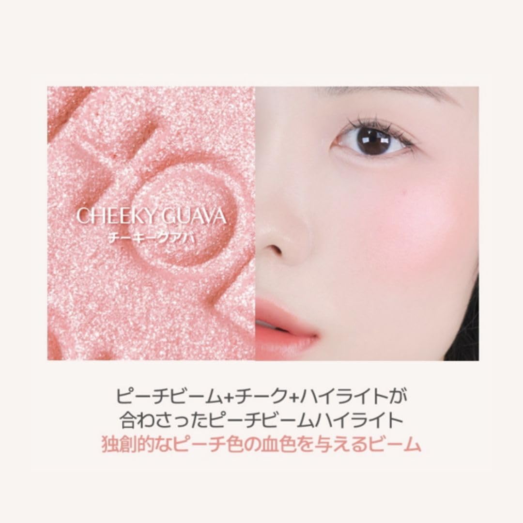 Amazon.co.jp: 【HOLIKAHOLIKA】マイフェイブピースアイシャドウ