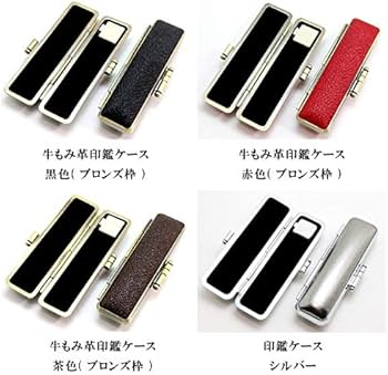 Amazon.co.jp: 鏡面シルバーチタン印鑑 18.0＋13.5ミリ ケース付き 2本