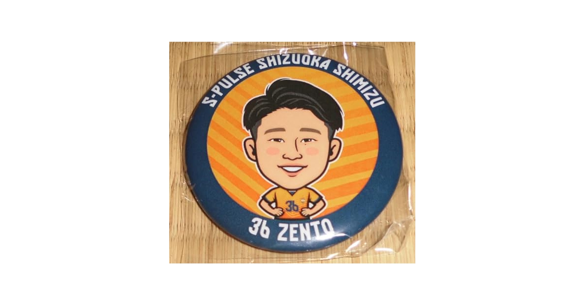Amazon.co.jp: 清水エスパルス 36番 宇野禅斗選手 24イラスト